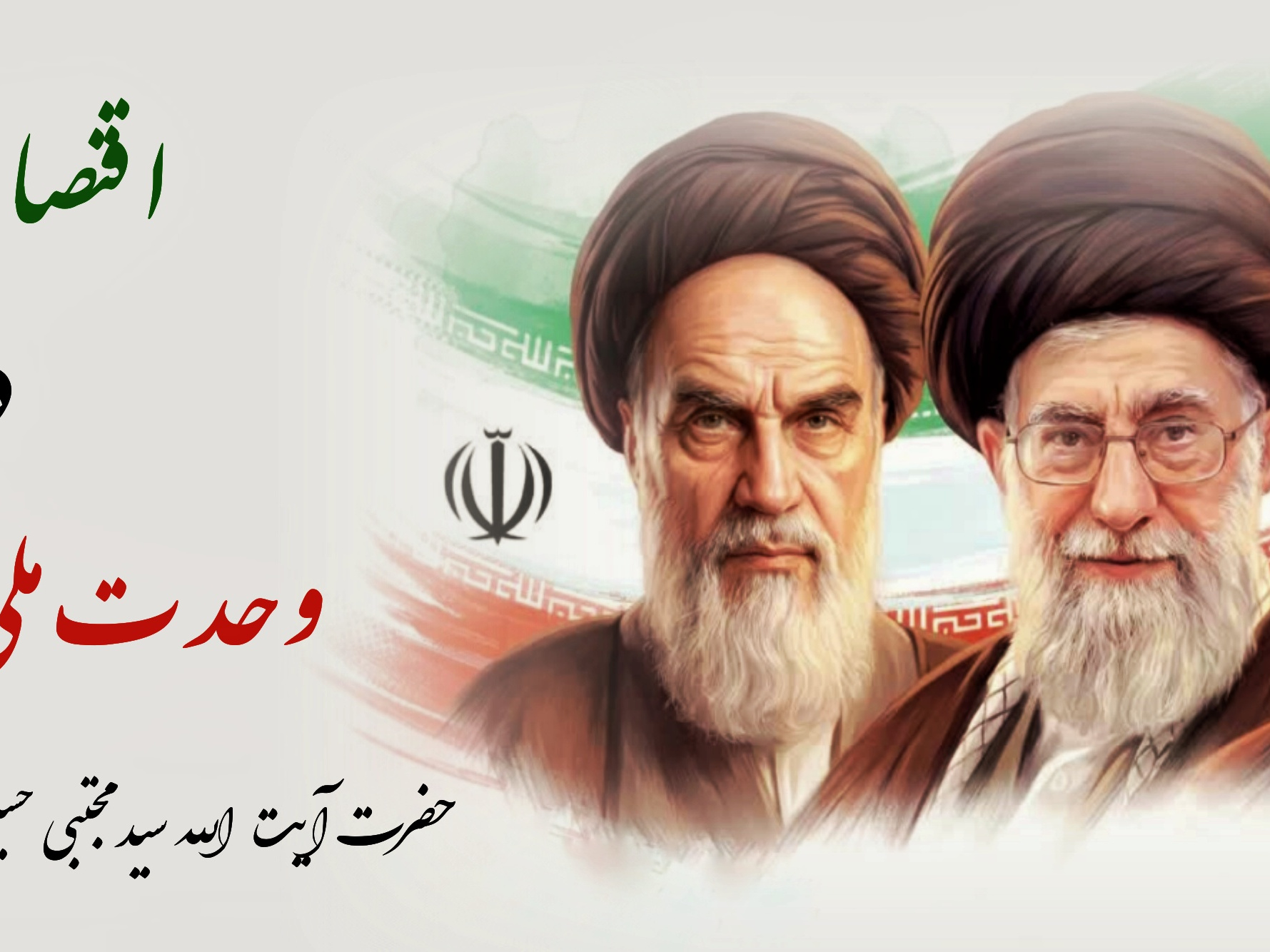 گالری صفحه اصلی